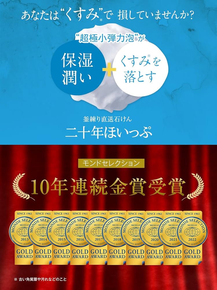 Amazon | 北の快適工房『二十年ほいっぷ』北海道 ホエイ 手作り